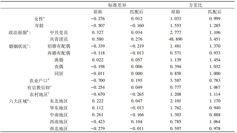 上海防潮托盘材质分类解析