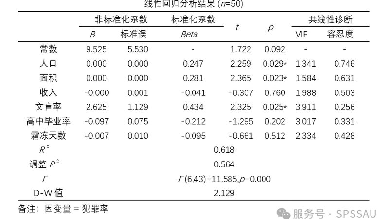 成都塑料托盘：揭秘其价格构成与选购要点**