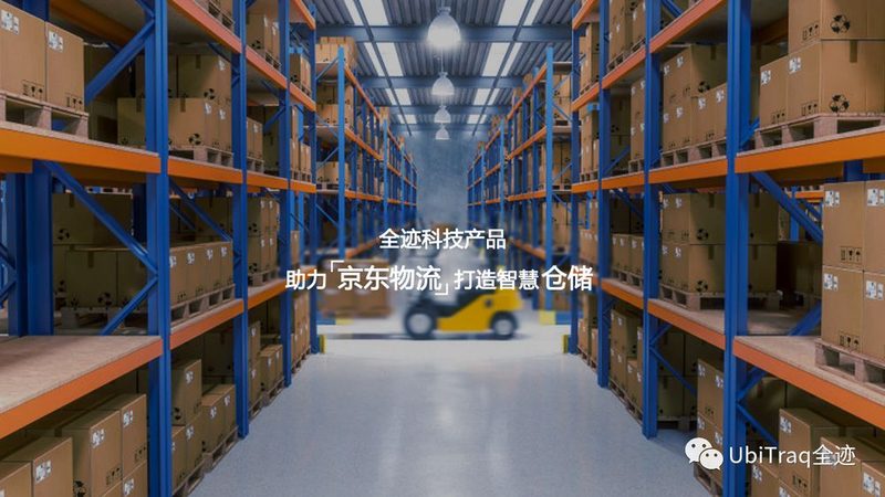 横梁式仓储货架：揭秘其核心优势与应用场景**